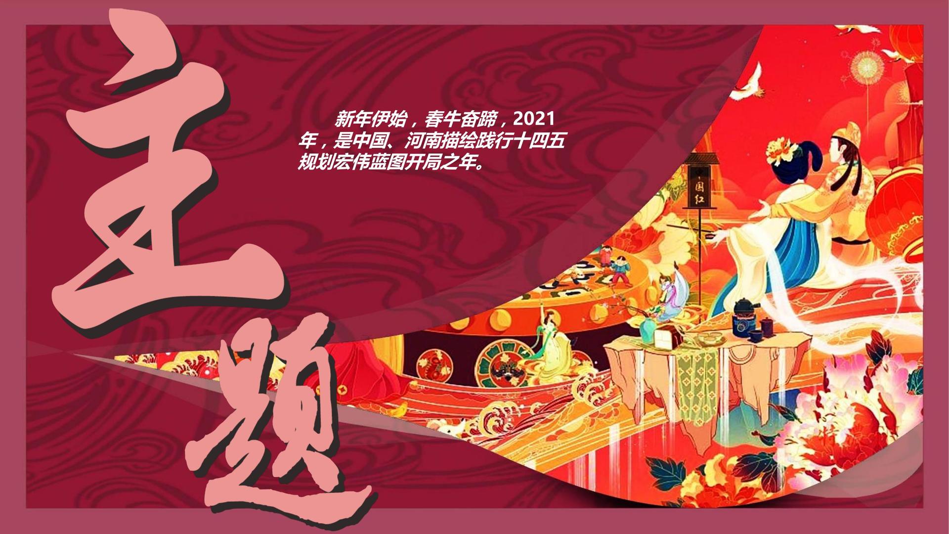 科文影视导演制片